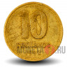 10 сентаво 1992 года - Аргентина