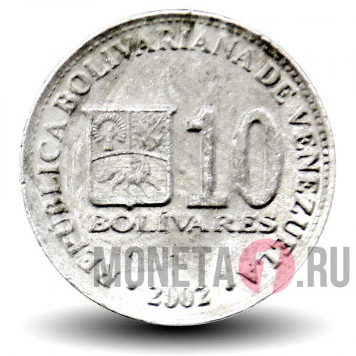 10 боливаров 2002 года - Венесуэла (немагнит)