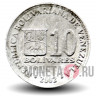 10 боливаров 2002 года - Венесуэла (немагнит)