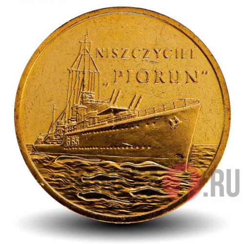 2 злотых - ракетный эсминец «Перун» 2012 год - Корабли