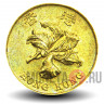 50 центов 1995 года - Гонконг