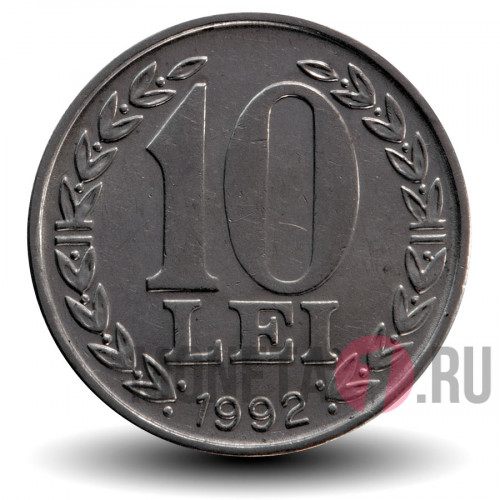 10 лей 1992 года - Румыния - Революция 22 декабря 1989 года
