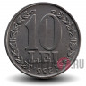 10 лей 1992 года - Румыния - Революция 22 декабря 1989 года