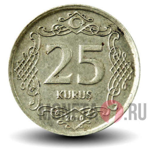 25 курушей 2010 года - Турция - Мустафа Кемаль Ататюрк