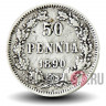 50 пенни 1890 года - Финляндия