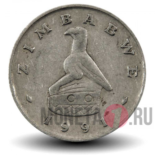 20 центов 1991 года - Зимбабве - Мост Берченоу