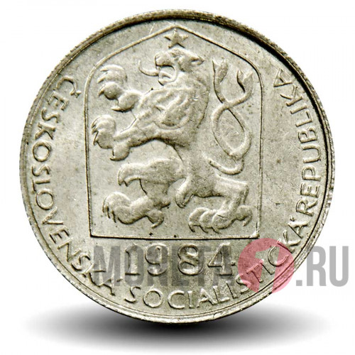 50 геллеров 1984 года - Чехословакия