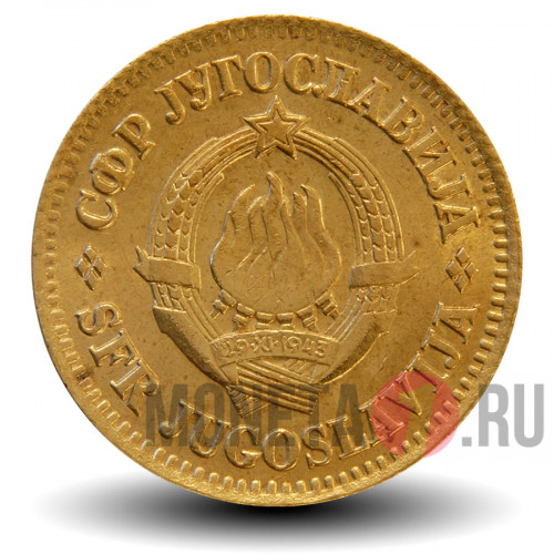10 пар 1965 года - Югославия
