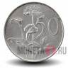 50 центов 1971 года - ЮАР - Три цветка