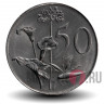 50 центов - Конец президентства Николаса Дидерихса - 1979 год - ЮАР