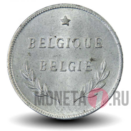 2 франка - 1944 - Оккупация Бельгии союзниками