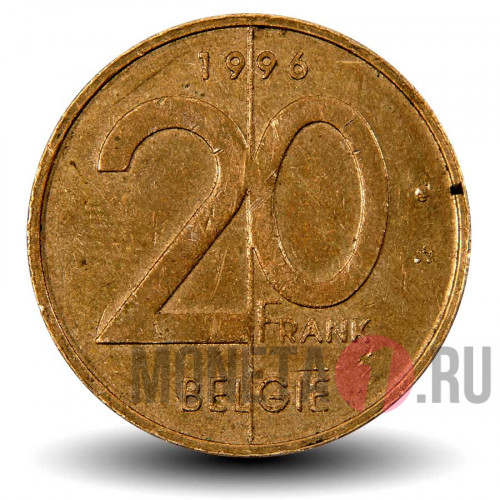 20 франков 1996 года - Бельгия - Альберт II - BELGIE