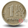 1 рубль 1998 года - СПМД - Россия