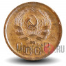 2 копейки 1935 года - СССР - Новый тип - Y# 99