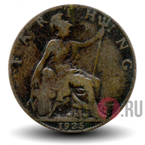 Фартинг 1925 года - George V - Великобритания