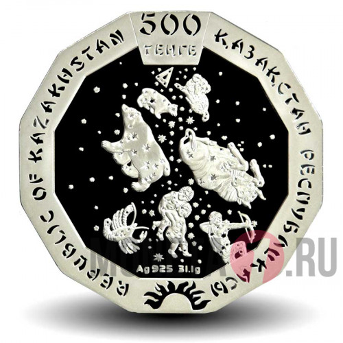 500 тенге 2013 года - Год змеи - Казахстан