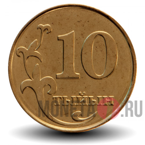 10 тыйын 2008 года - Кыргызстан