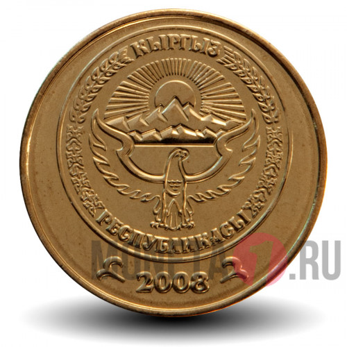 10 тыйын 2008 года - Кыргызстан