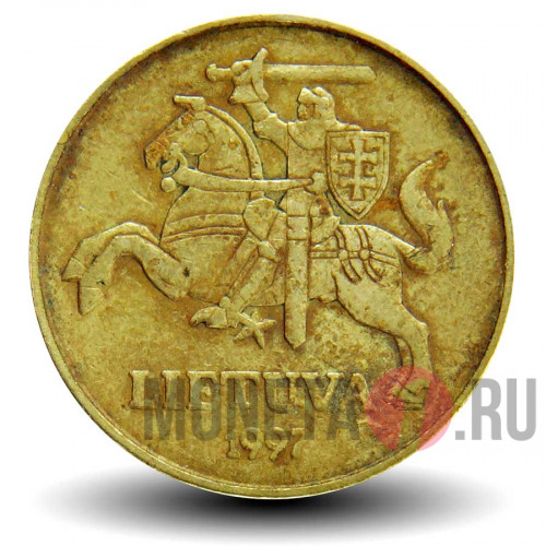 50 центов 1997 года - Литва