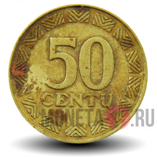 50 центов 1997 года - Литва