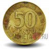 50 центов 1997 года - Литва