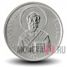 1 драм 2004 года - Нагорный Крабах - Святой Георгий