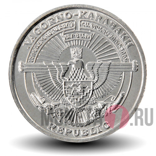 1 драм 2004 года - Нагорный Крабах - Святой Георгий