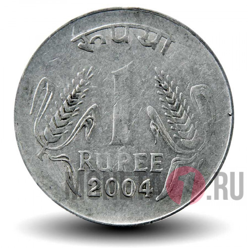 1 рупия 2004 года - Индия - без отметки мондвора