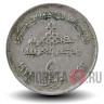5 пиастров 1973 года - Египет - 75 лет Национальному банку