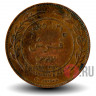 10 филс 1975 года - Иордания - Король Хусейн
