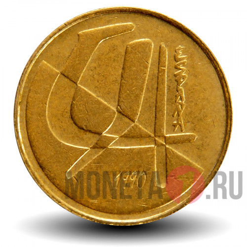 5 песет 1990 года - Испания - Стилизованные парусники