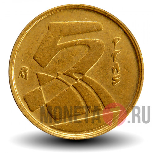 5 песет 1990 года - Испания - Стилизованные парусники