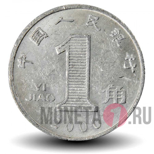 1 джао 2000 года - Китай - Цветущая Орхидея