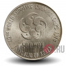 500 вон 1978 года - 42-й чемпионат мира по стрельбе - Южная Корея