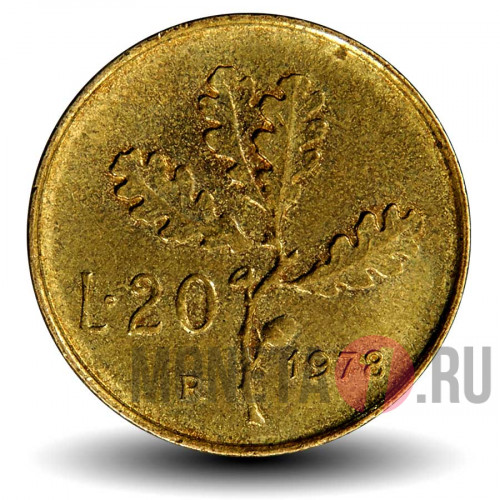 20 лир 1978 года - Италия - Дубовые листья