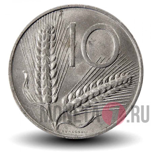 10 лир 1995 года - Италия - Колосья пшеницы