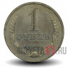 1 рубль 1980 года - СССР