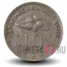 10 сен 1993 года - Малайзия - Игра Конгкак