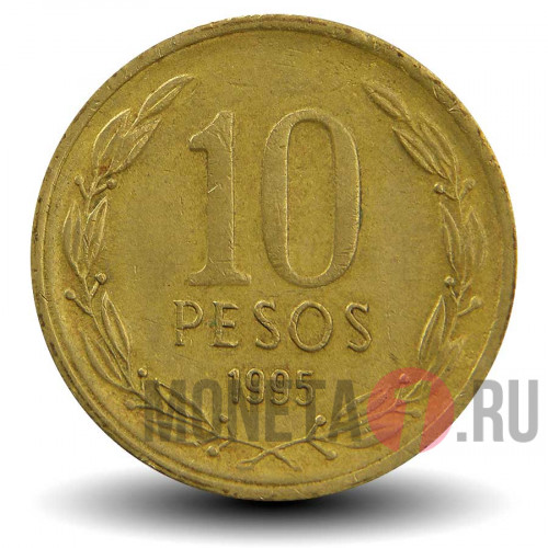 10 песо 1995 года - Чили - Бернардо О'Хиггинс