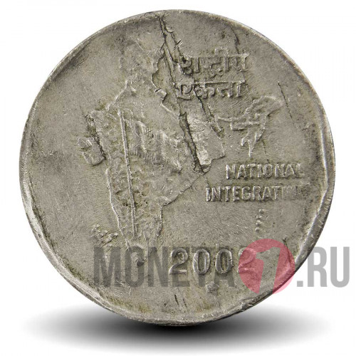 2 рупии 2002 года - Индия - Национальная интеграция - "*" - Хайдарабад