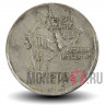 2 рупии 2002 года - Индия - Национальная интеграция - "*" - Хайдарабад
