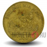 200 шиллингов 1998 года - Танзания - из оборота