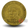 200 шиллингов 1998 года - Танзания - из оборота