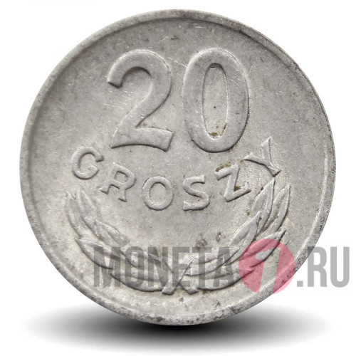 20 грошей 1973 года - Польша (без отметки мондвора)