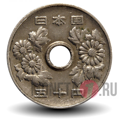 50 йен 1973 года - Япония - Showa