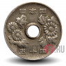 50 йен 1973 года - Япония - Showa