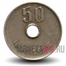 50 йен 1973 года - Япония - Showa
