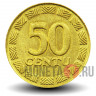 50 центов 1998 года - Литва