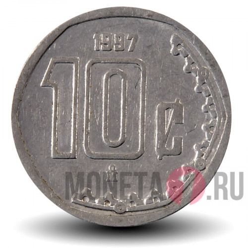 10 сентаво 1997 года - Мексика