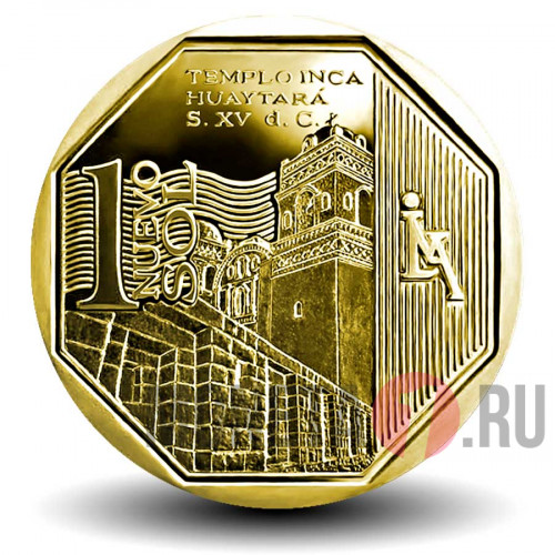 1 соль 2013 года - Храм инков Уятара - Перу